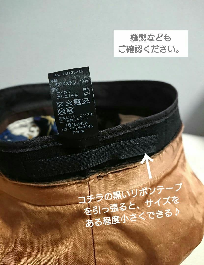 可愛すぎる猫柄！】CA4LA カシラ ベレー帽 ネコ 猫 宇宙 星 星座