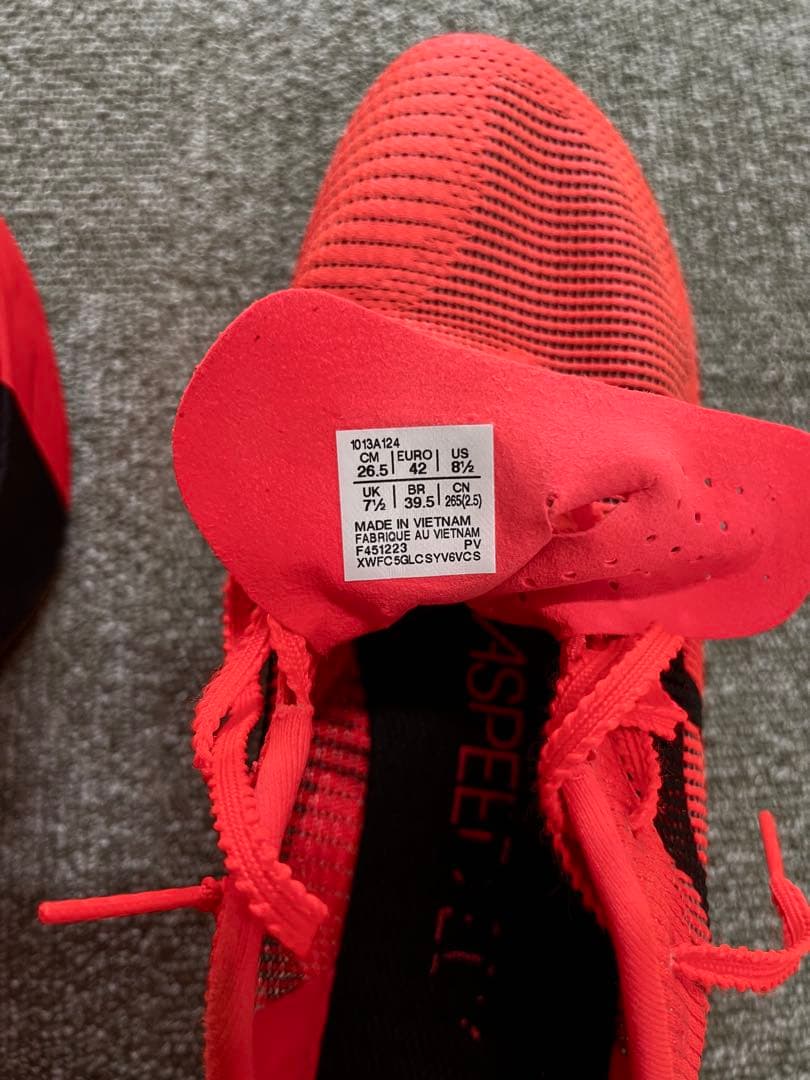 【格安】メタスピードエッジパリ　26.5cm