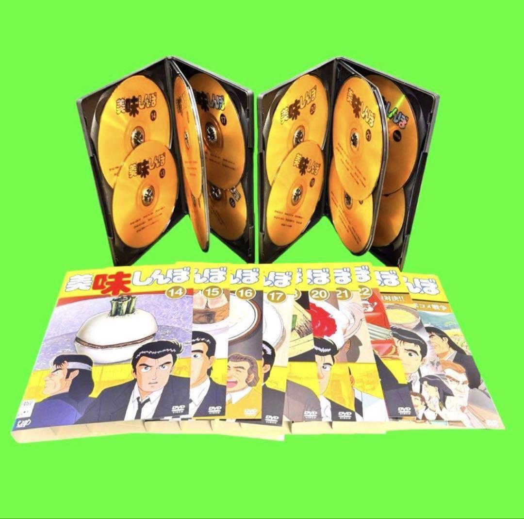 ケース付　美味しんぼ 全22巻 +特別版 全2巻　DVD 全24巻　全巻セット