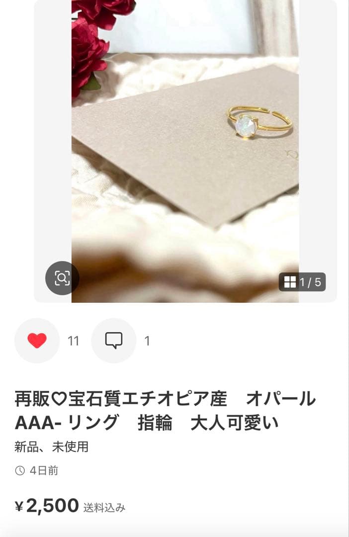 指輪　宝石質モザンビーク産ガーネットAAA リング　天然石