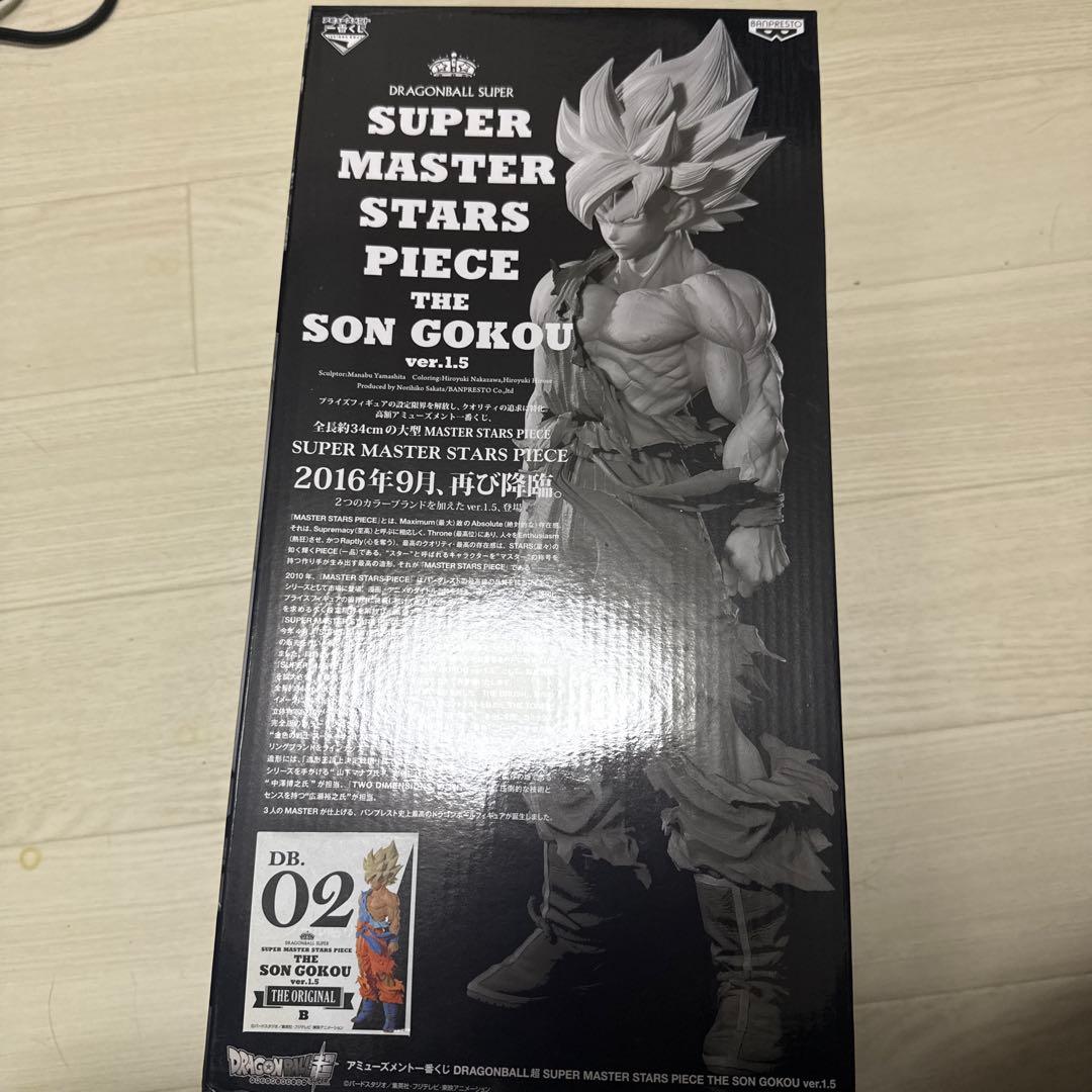 SMSP 孫悟空 1.5ver. 02 お値下げコメント下さい