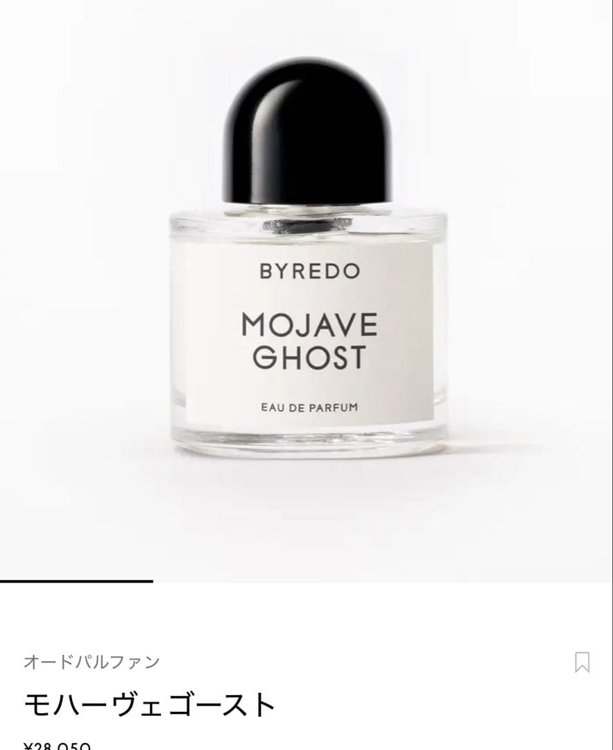 BYREDO MOJAVE GHOST モハーヴェゴースト 8割残の通販はau PAY