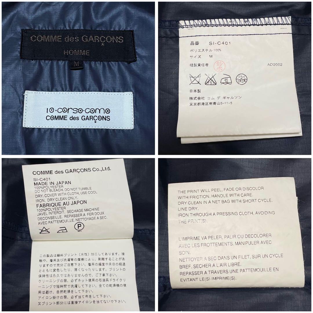 COMME des GARCONS HOMME Coat ステンカラーコート