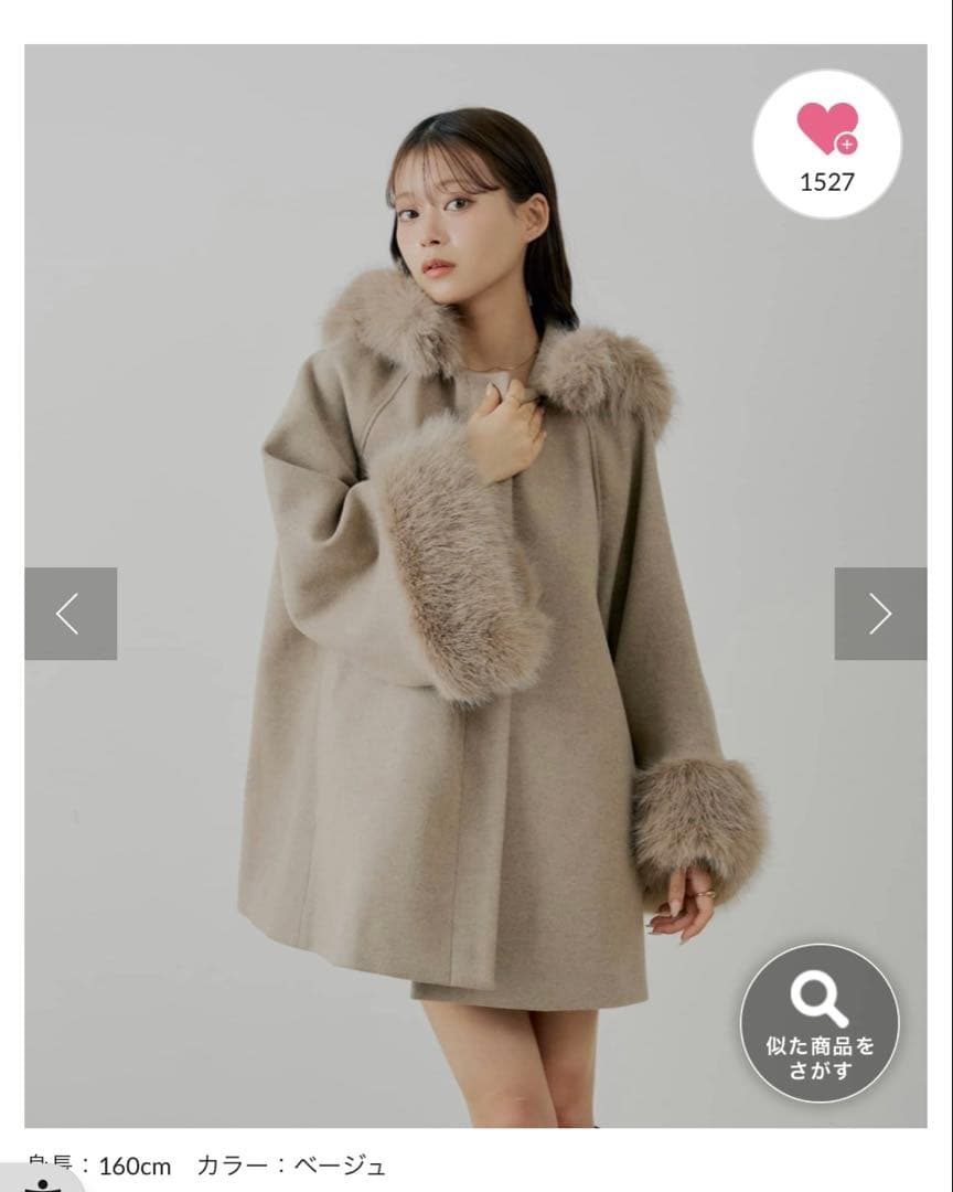 chico ファー付きフード襟マルチwayケープコート