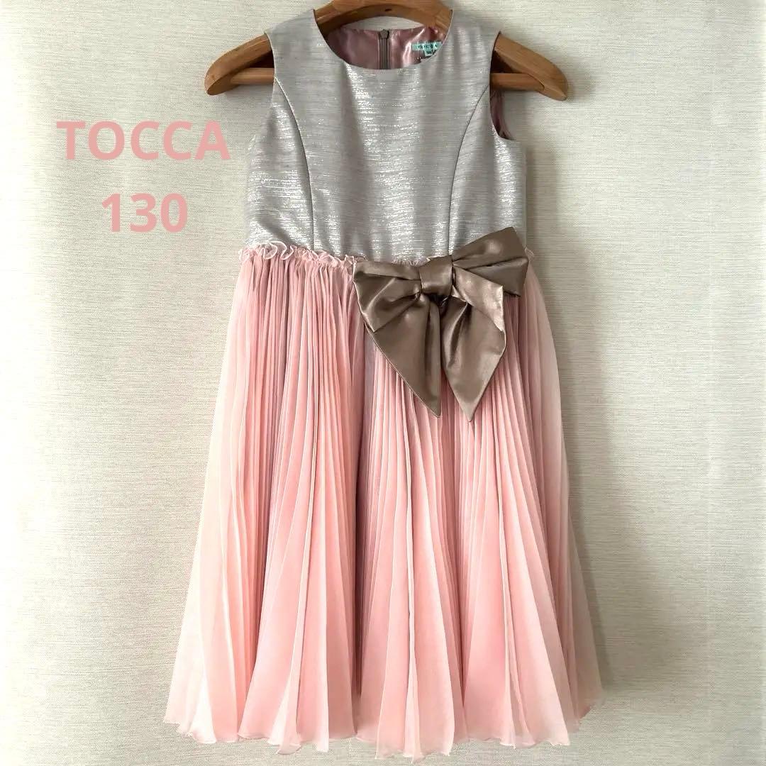 TOCCA♡リボン付きプリーツドレス 130 140 ２点