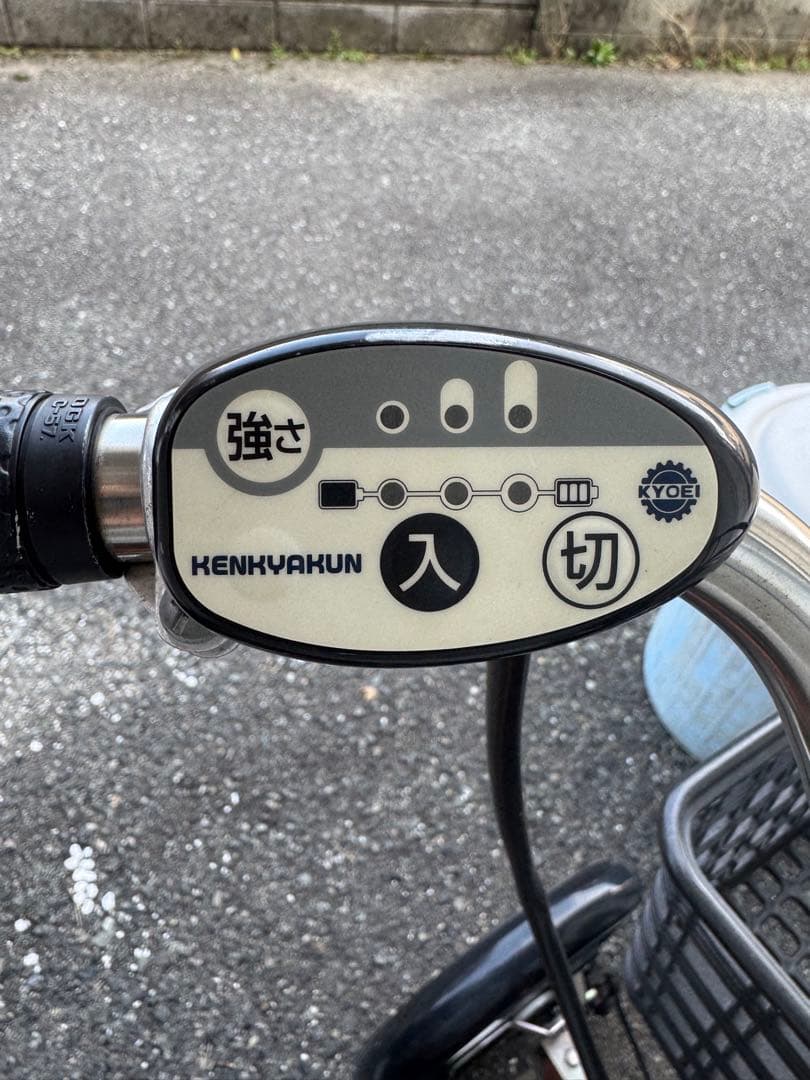 KENHYAKUN 電動アシスト三輪車 オレンジ