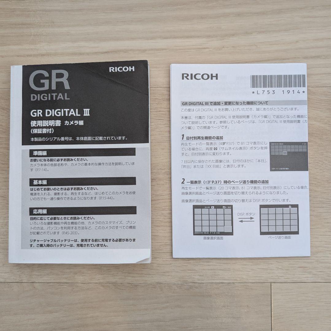 RICOH GR DIGITAL III　ショット数595回 バッテリー2個付き