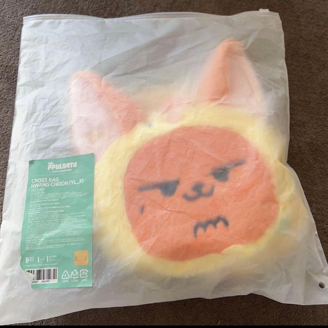 TXT ヨンジュン クロスバッグ ファンチュン プルバトゥ PPULBATU