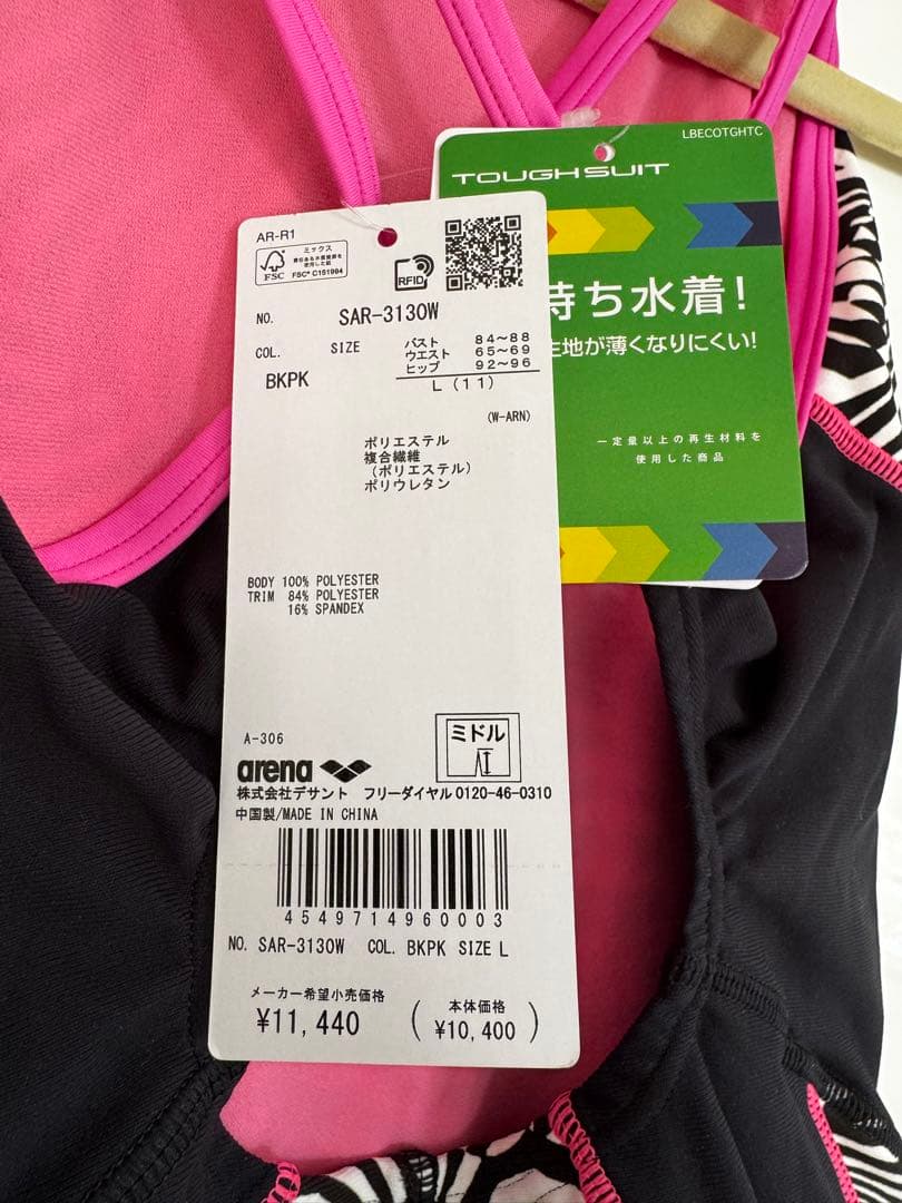 レディース水着arena SAR-3130W ブラックピンク L