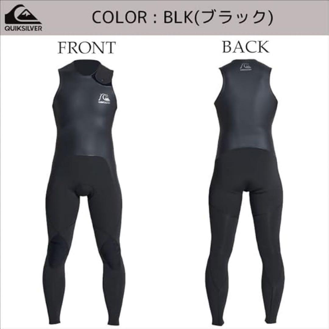 QUIKSILVER ロングジョンとタッパーのウェットスーツ セット Lの通販