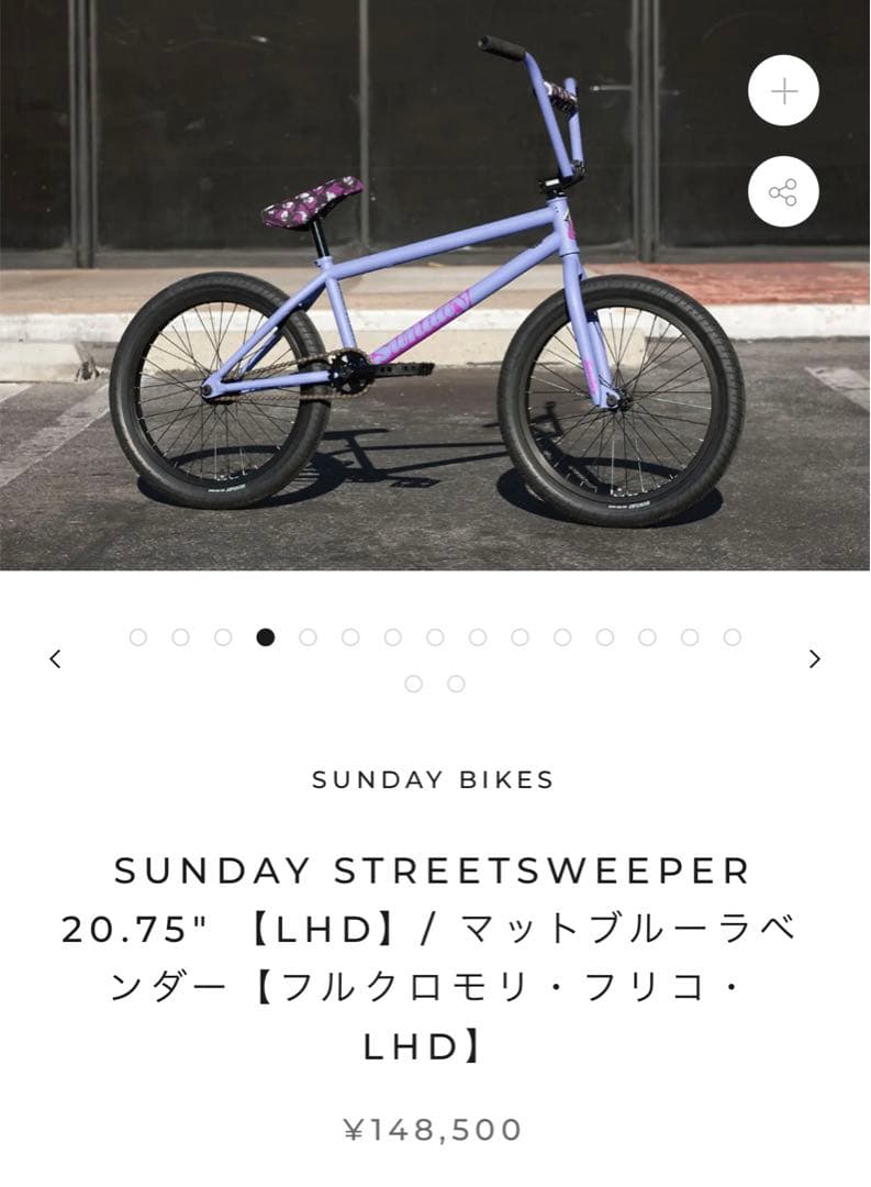 自転車本体 SUNDAY bike streetsweeper LHD bmx