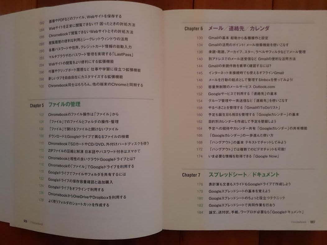 Chromebook本体 HP Chromebook X360 12b-ca0002T 4GB/64GB