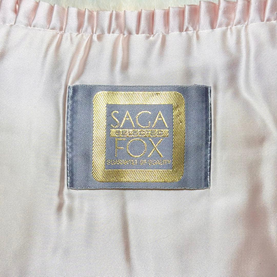 【白銀】SAGA FOX SELECTED ファーショール プラチナフォックス