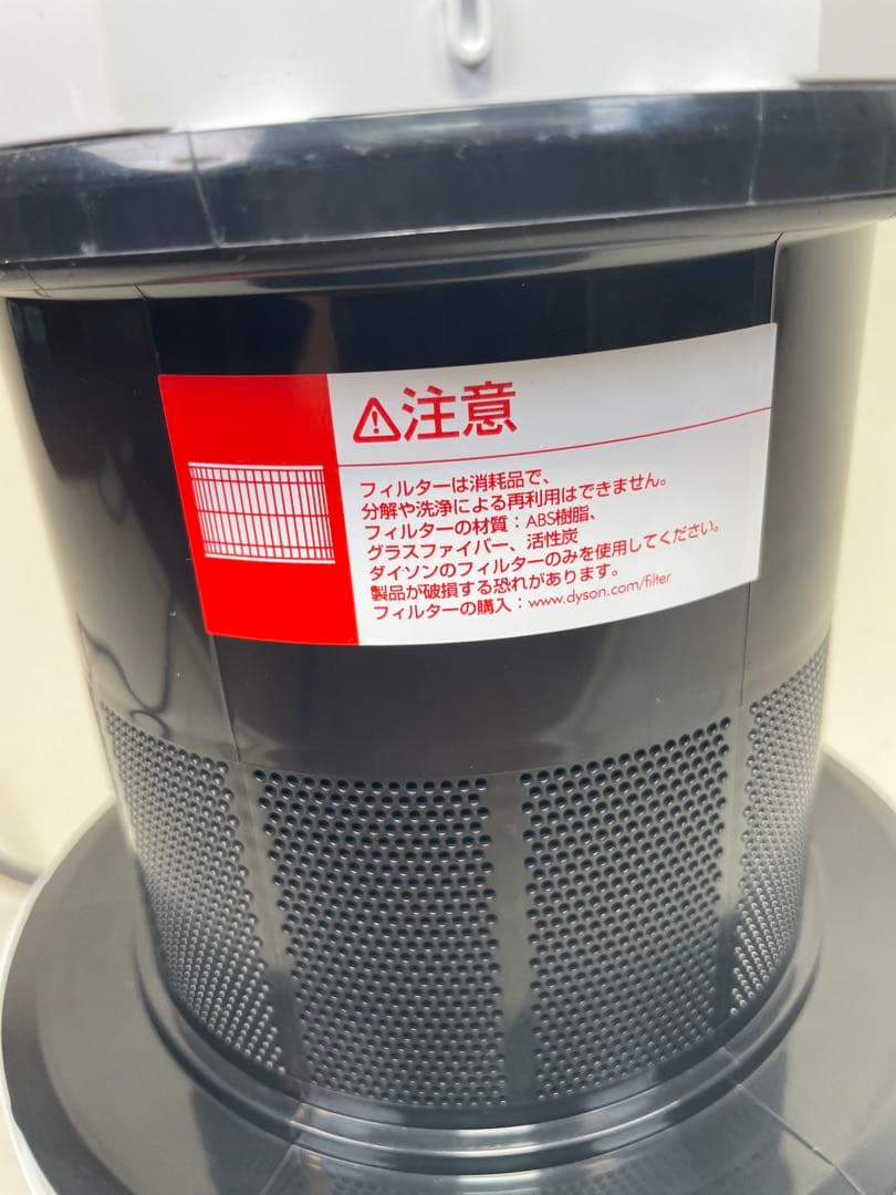 ダイソン hot&cool 空気清浄機能HP03