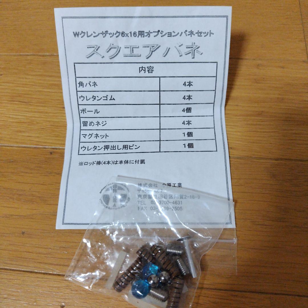 小原工業 歩行補助具 ベージュ 調整可能 下肢装具 リハビリ Sサイズ