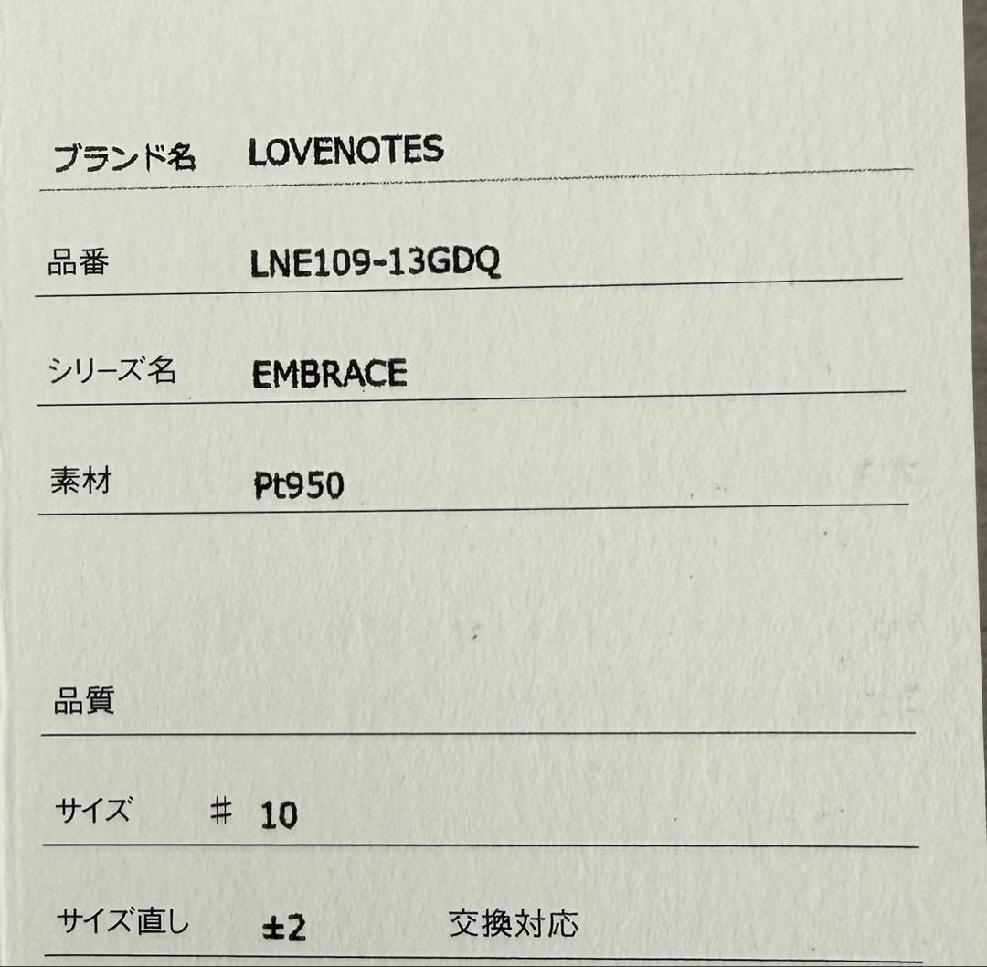 ダイヤモンドリング 0.25ct Dカラー・FL・3EX・蛍光なし