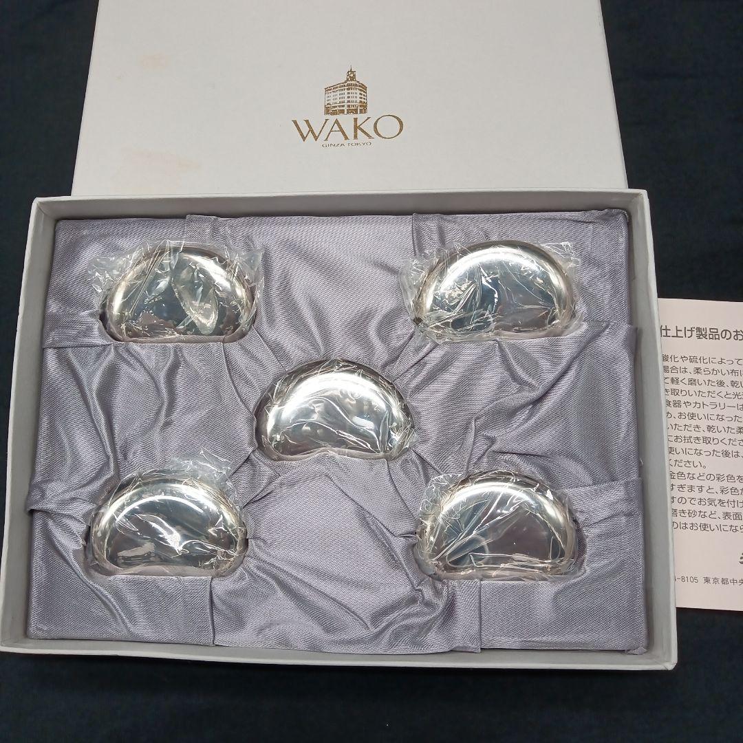 銀座和光 WAKO 銀仕上げ豆型箸置き 5個セット 未使用品 - メルカリ