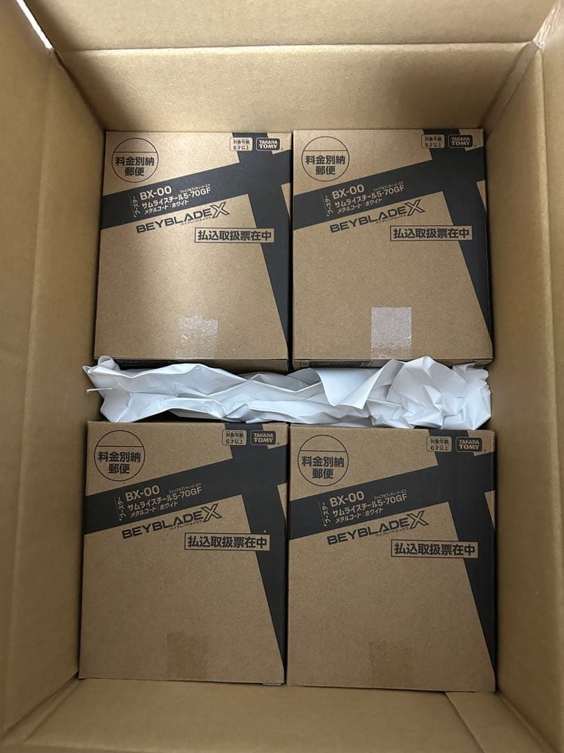 サムライスチール　5-70GF メタルコート　ホワイト　ベイブレード 12個