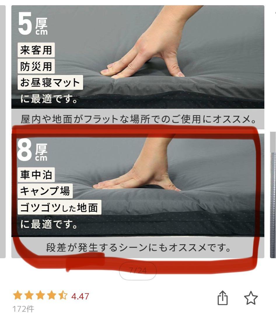 クイックキャンプ　インフレーターマット　8センチ　セミダブル　車中泊　キャンプ