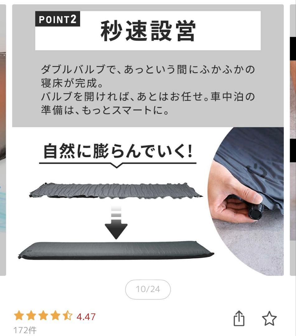 クイックキャンプ　インフレーターマット　8センチ　セミダブル　車中泊　キャンプ