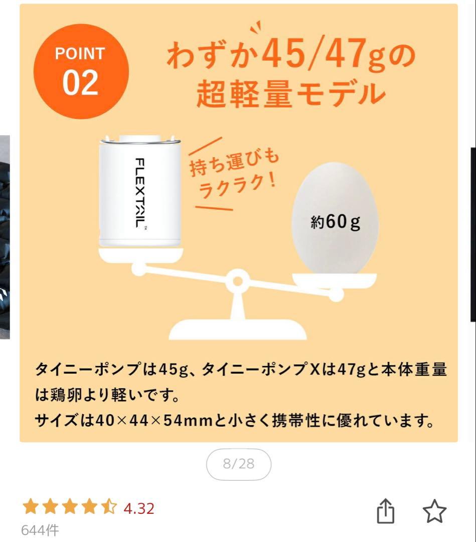クイックキャンプ　インフレーターマット　8センチ　セミダブル　車中泊　キャンプ