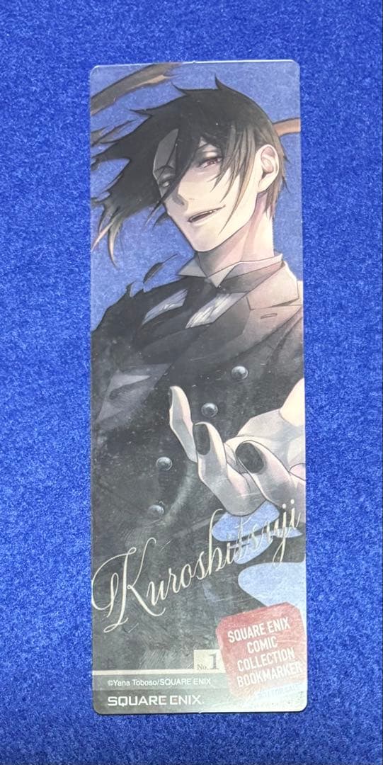 黒執事 セバスチャン しおり クリアしおり スクエアエニックス 特典