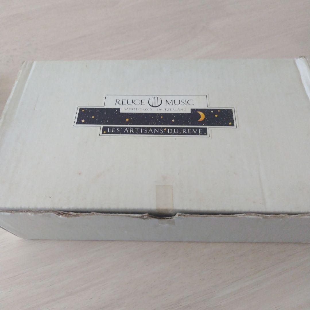 リュージュのオルゴール