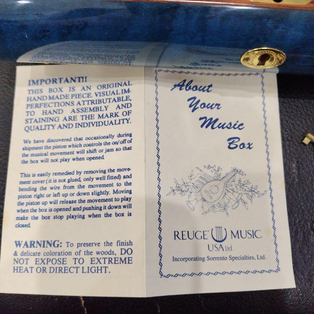 リュージュのオルゴール