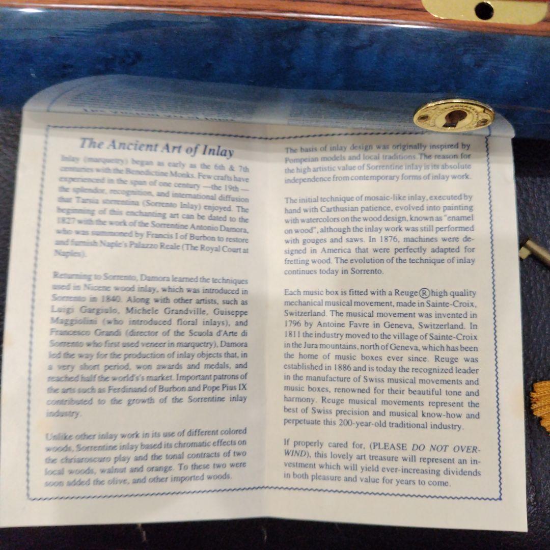 リュージュのオルゴール