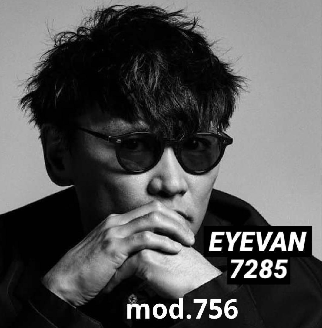 限定モデル】美品EYEVAN7285サングラス756人気色ブラック山口一郎44