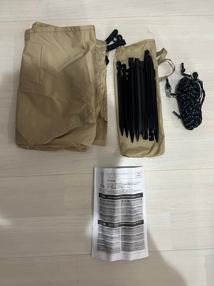 【未使用品】DOD ライダーズバイクインテント T2-466-TN