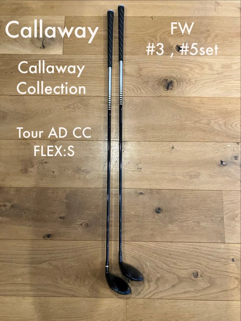 Callaway Collection FW #3 #5セット