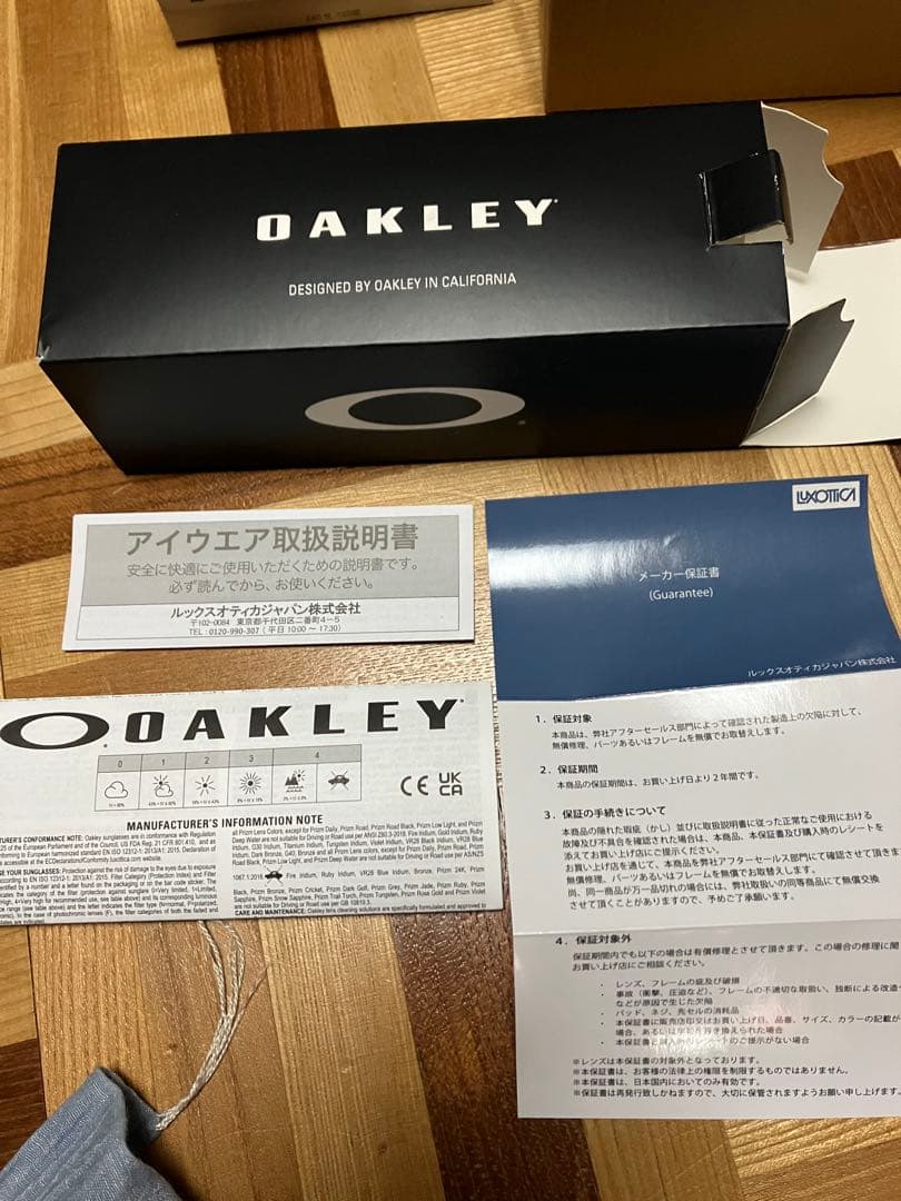 OAKLEY ブラック サングラス フレーム　フロッグスキン
