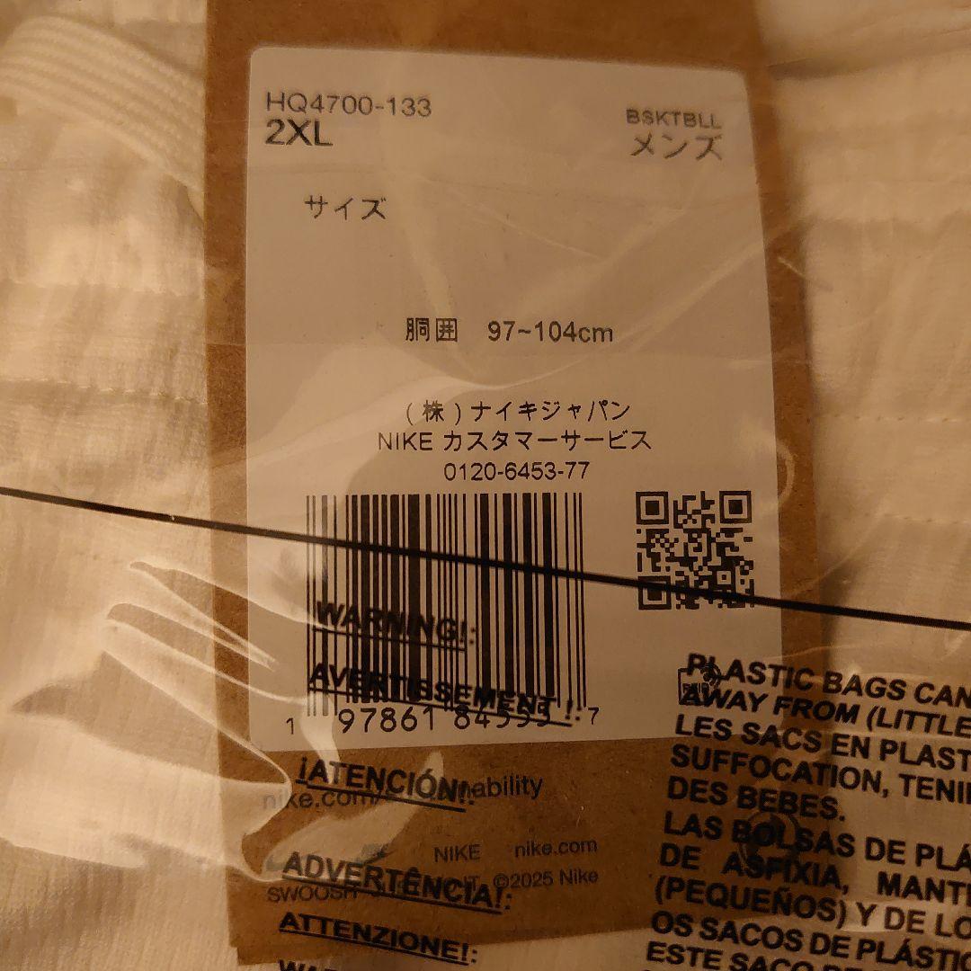 【新品】KOBE Therma-FIT Basketball setup