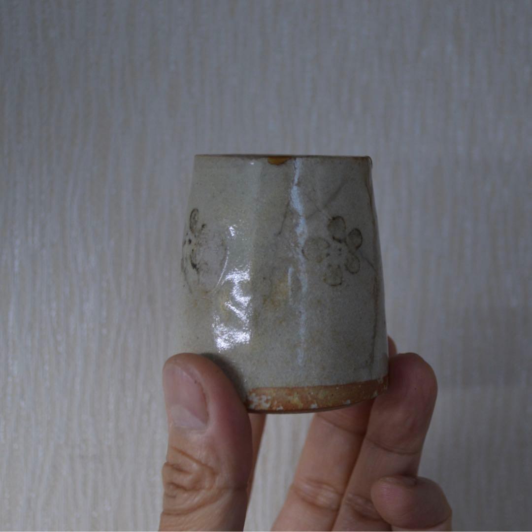 瀬戸　筒盃　江戸時代