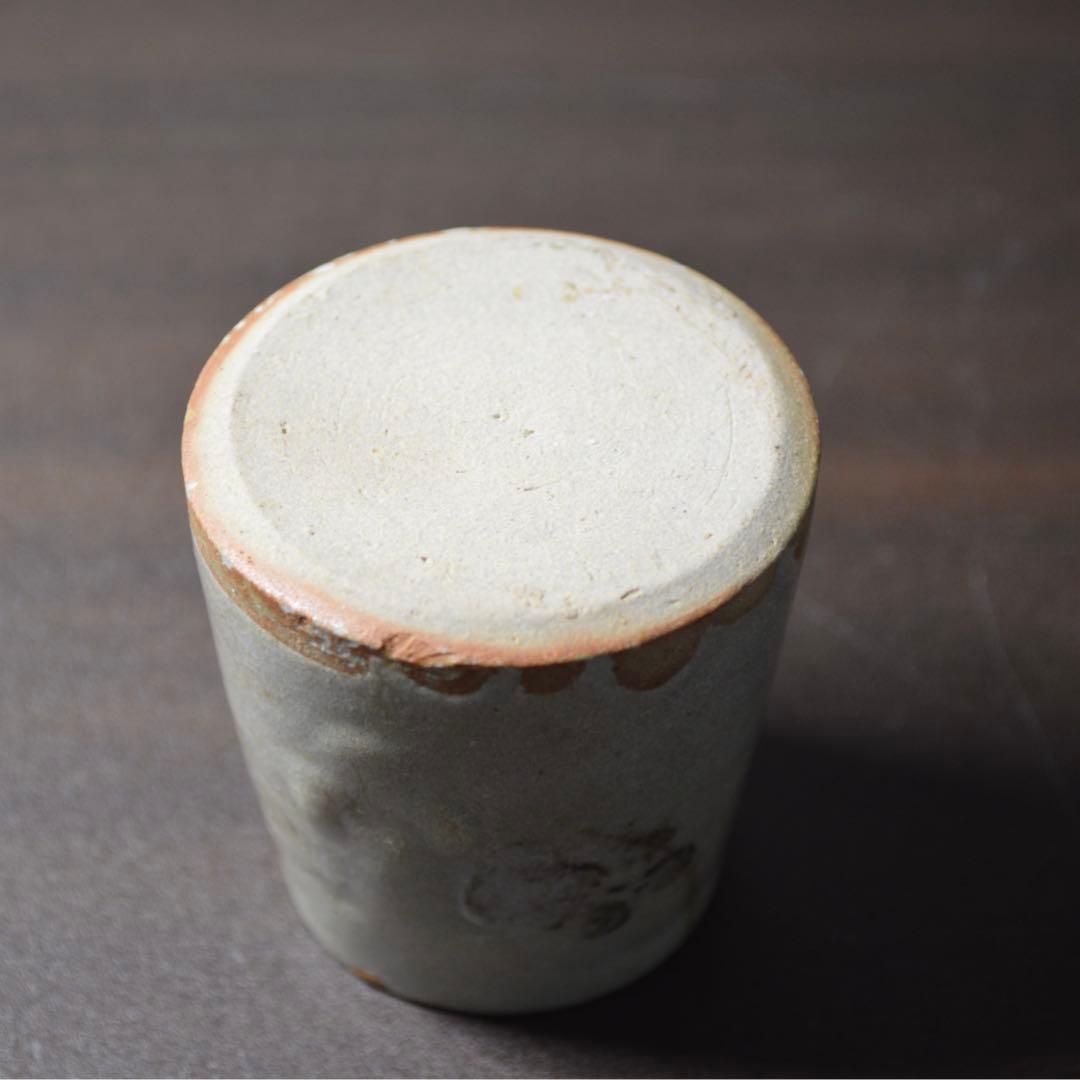 瀬戸　筒盃　江戸時代