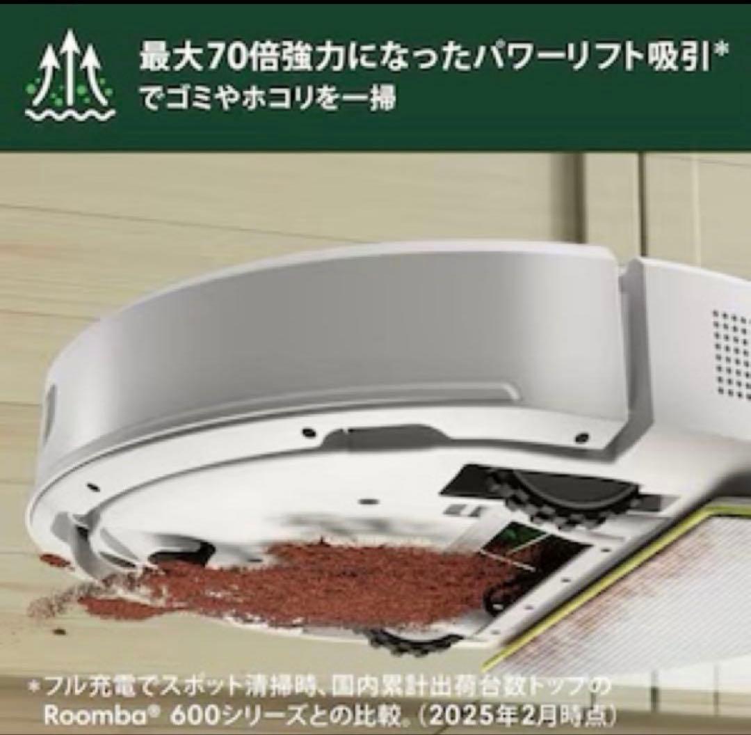 iRobot Roomba 105 コンボ