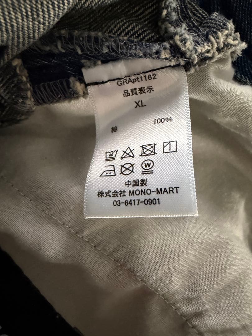 【GRANCY】ZipDesign Buggy DenimPants