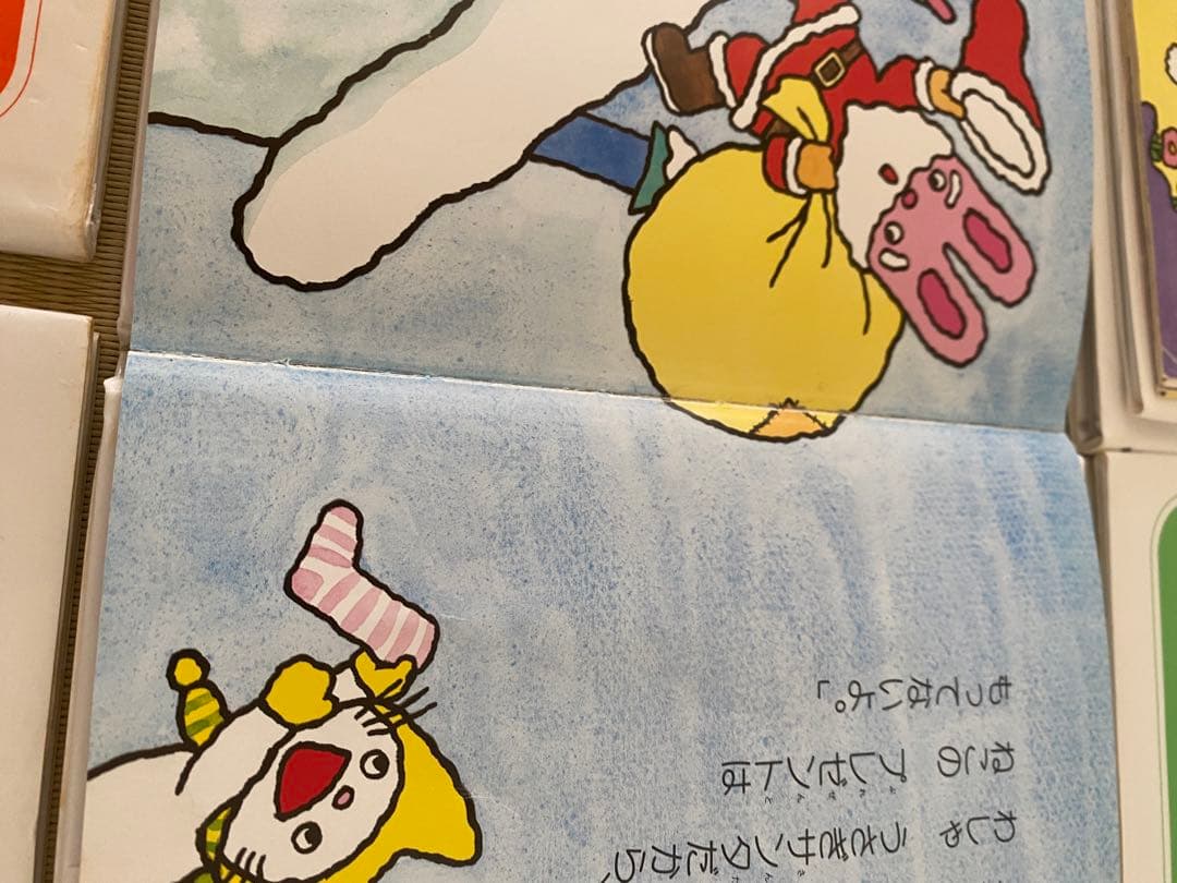 ノンタン絵本 20冊セット - メルカリ