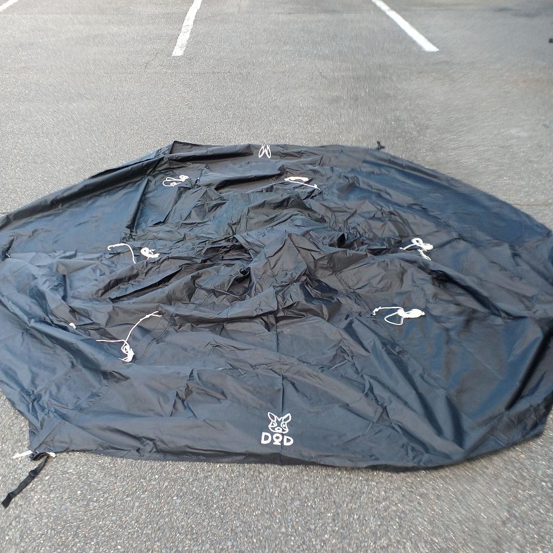 （即購入可）DOD ワンポールテント S グランドシート セット ブラック