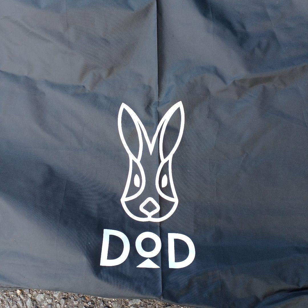 （即購入可）DOD ワンポールテント S グランドシート セット ブラック