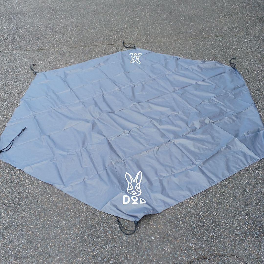 （即購入可）DOD ワンポールテント S グランドシート セット ブラック