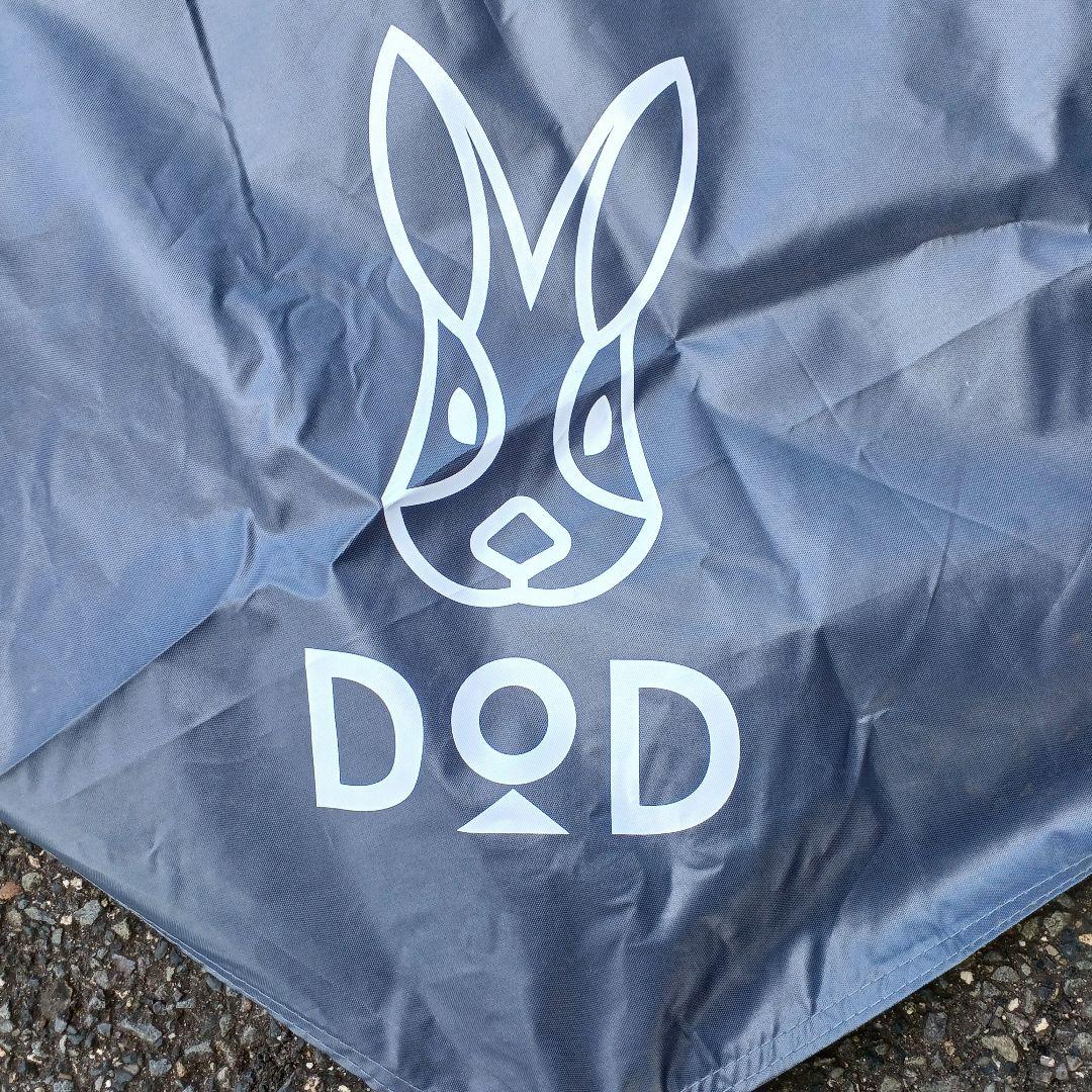 （即購入可）DOD ワンポールテント S グランドシート セット ブラック