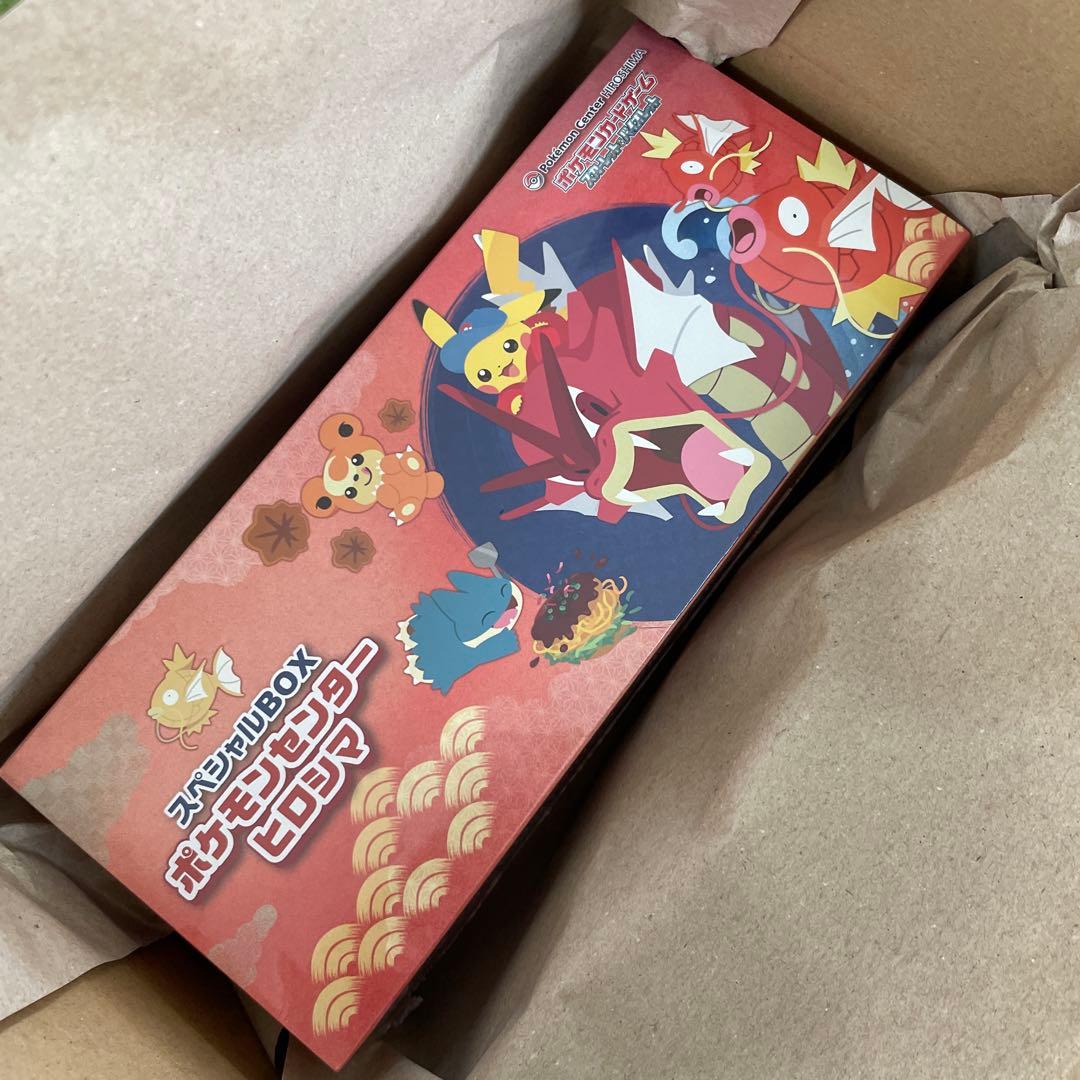 ポケモンセンター　スペシャルBOX ヒロシマ 新品未開封