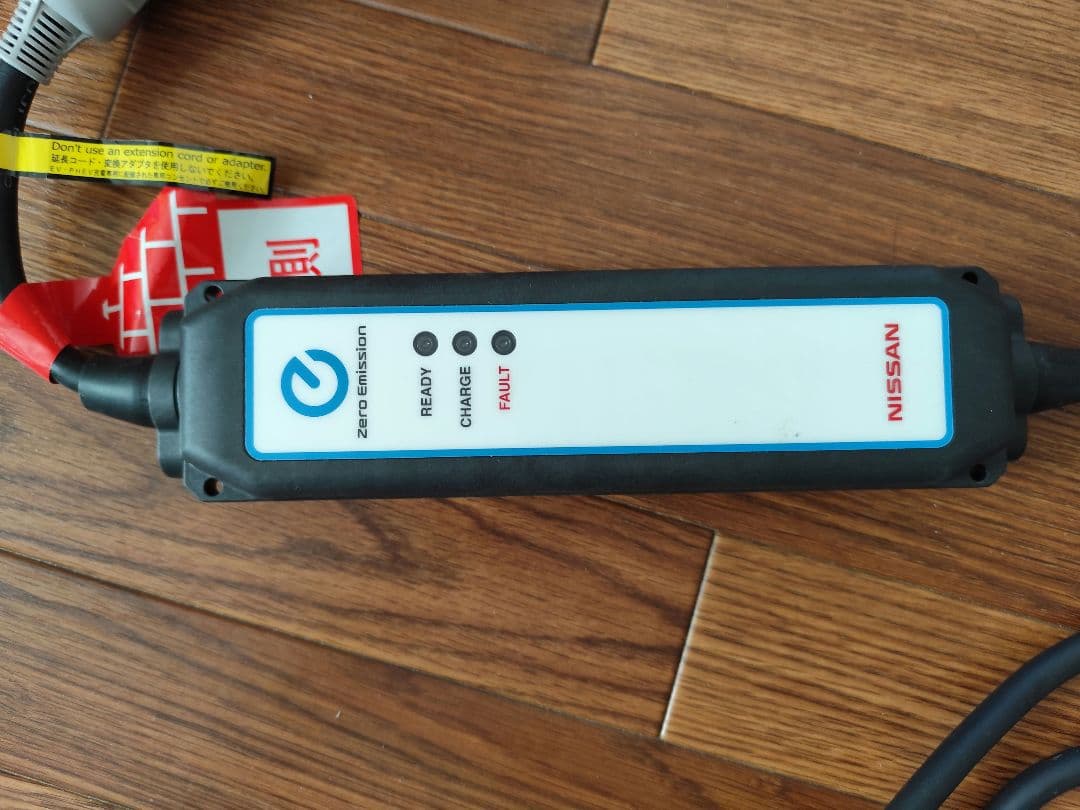 【送料込み】純正　日産リーフ　充電ケーブル　モデル 29690 3NK7E