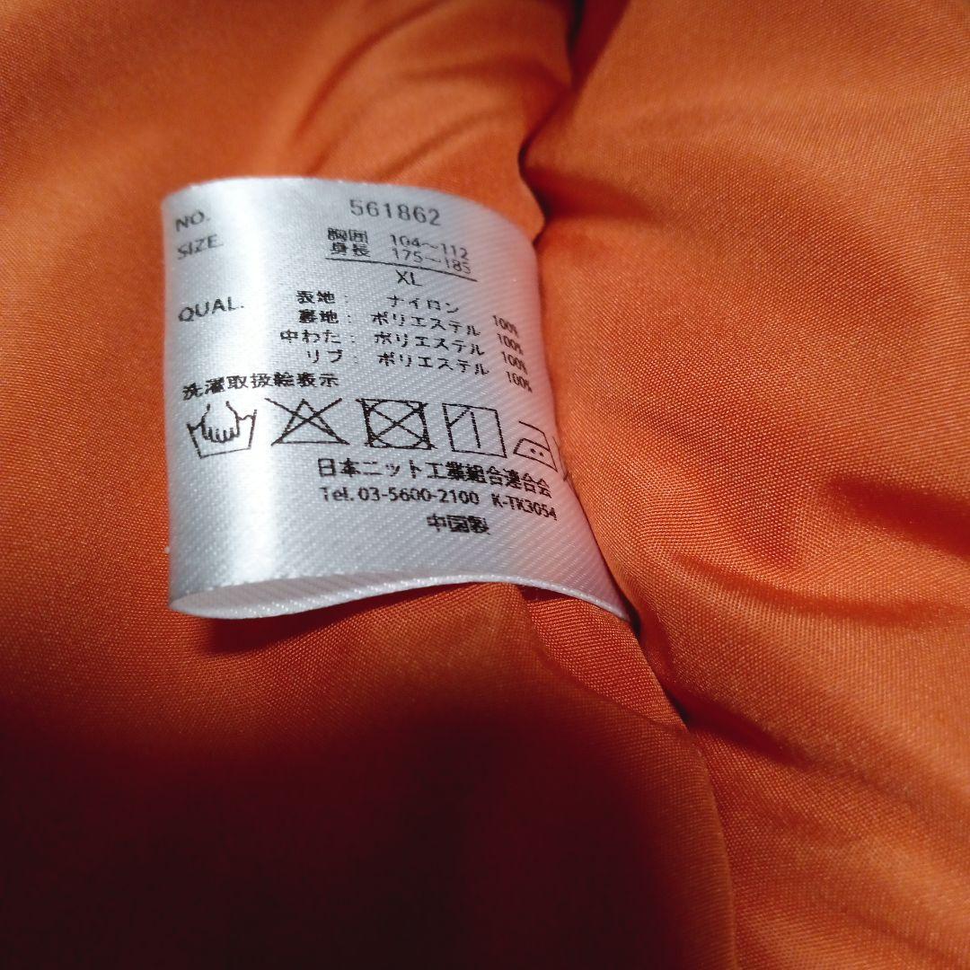 PANDIESTA 宇宙テーマ MA-1ジャケット