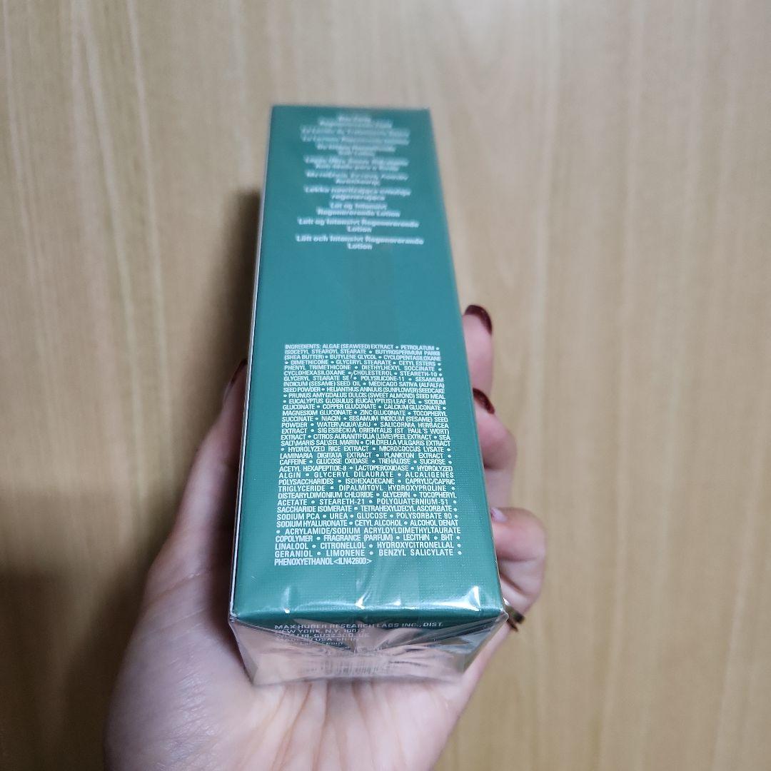 ラ・メール ザ・モイスチャライジング ソフト ローション50ml - メルカリ