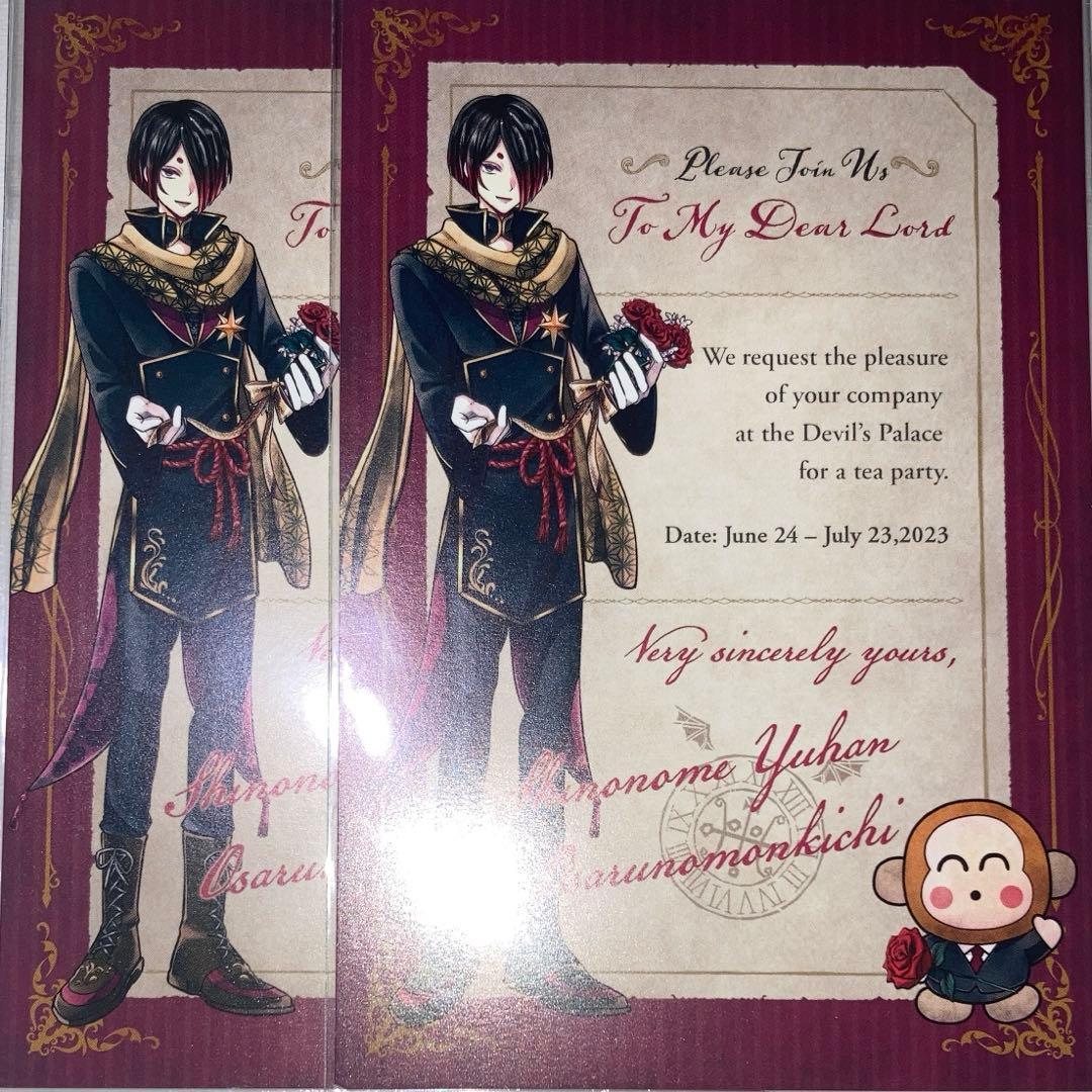 悪魔執事と黒い猫 あくねこ シノノメ・ユーハン - メルカリ