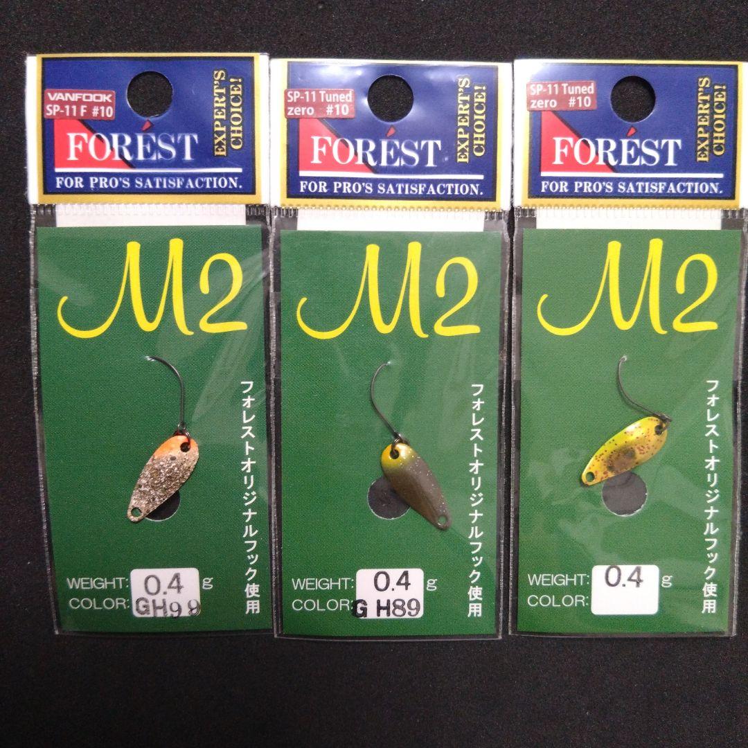 フォレスト　m2 0.4g 12枚セット　イベント　オリカラ限定