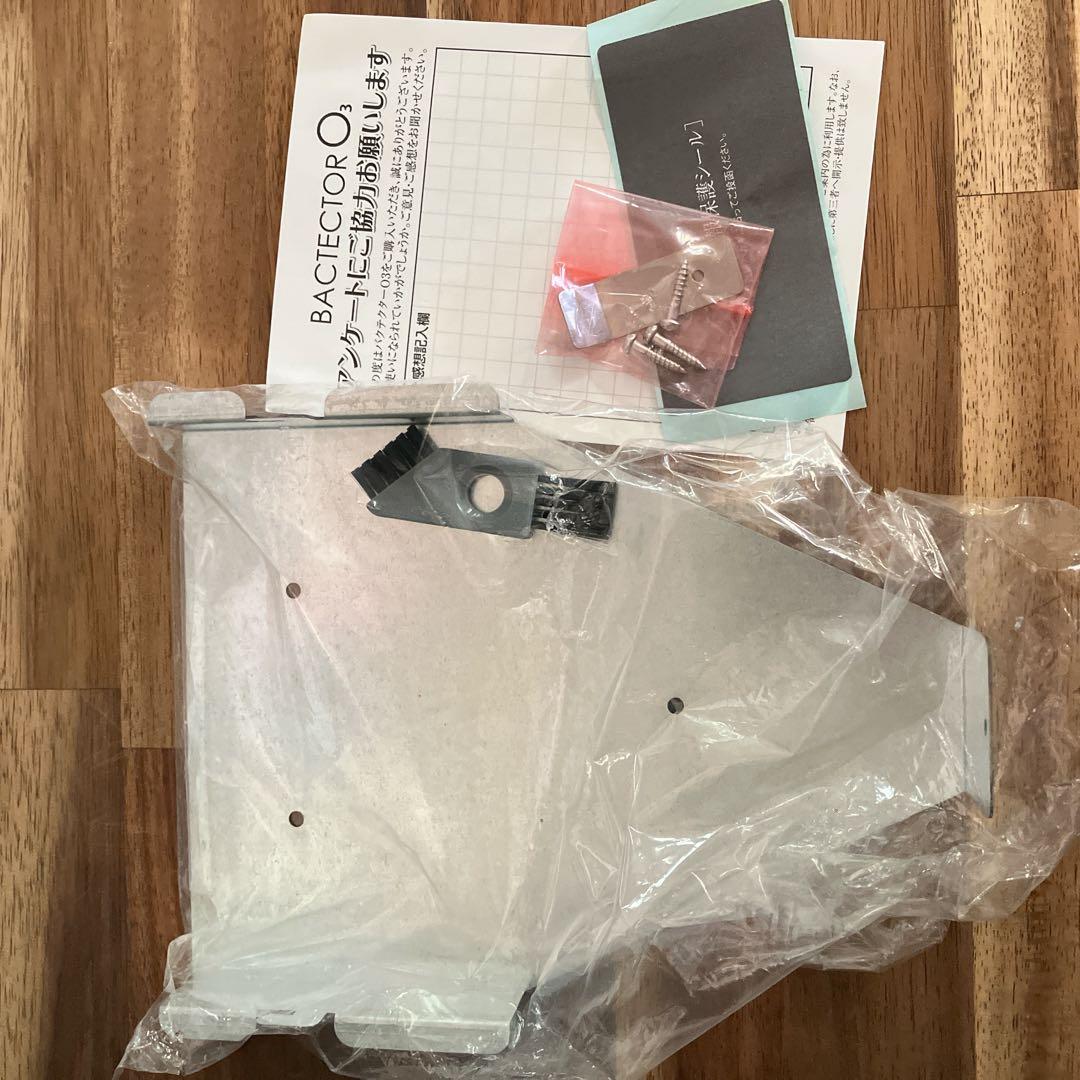 小型オゾン　除菌消臭機　バクテクターO3 タムラテコ TM-11MFE